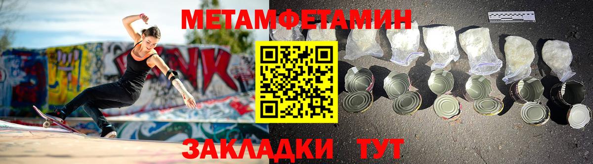 АМФ  Вход с VPN  Бузулук  АМФЕТАМИН Premium 