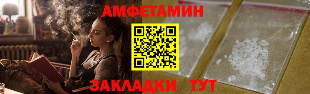 АМФ 98% Бузулук