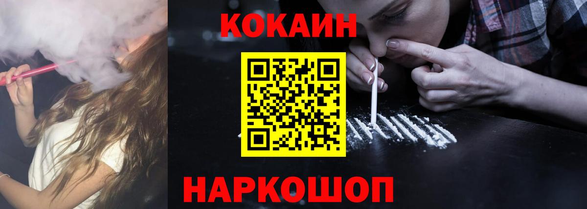 Бузулук  COCAIN 98%  COCAIN 98%  Кокаин  продажа наркотиков  Вход с VPN 