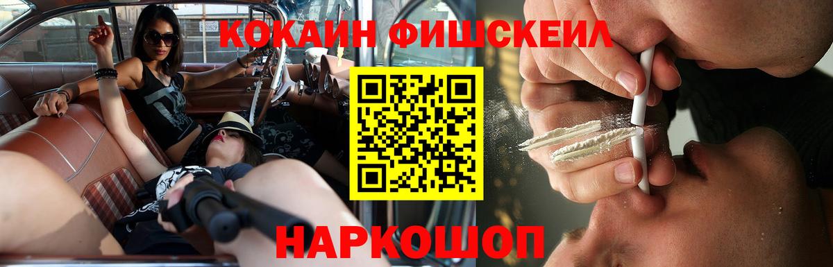 COCAIN Боливия Бузулук