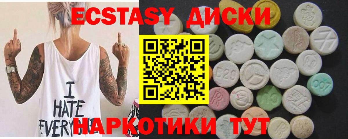 ЭКСТАЗИ  Ecstasy Дубай  купить наркоту  Бузулук  ЭКСТАЗИ 280мг  Вход с VPN 