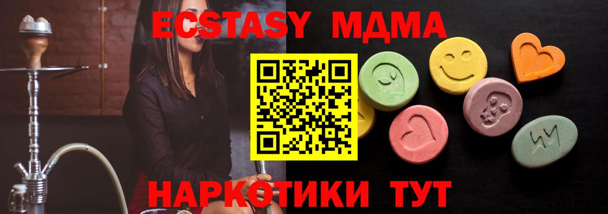 Ecstasy Дубай Бузулук