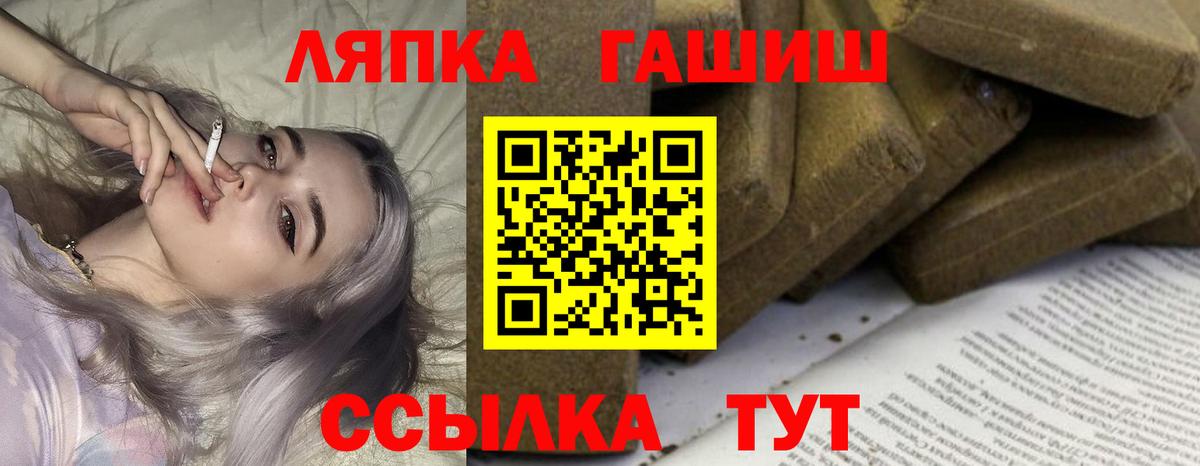 ГАШ VHQ Бузулук