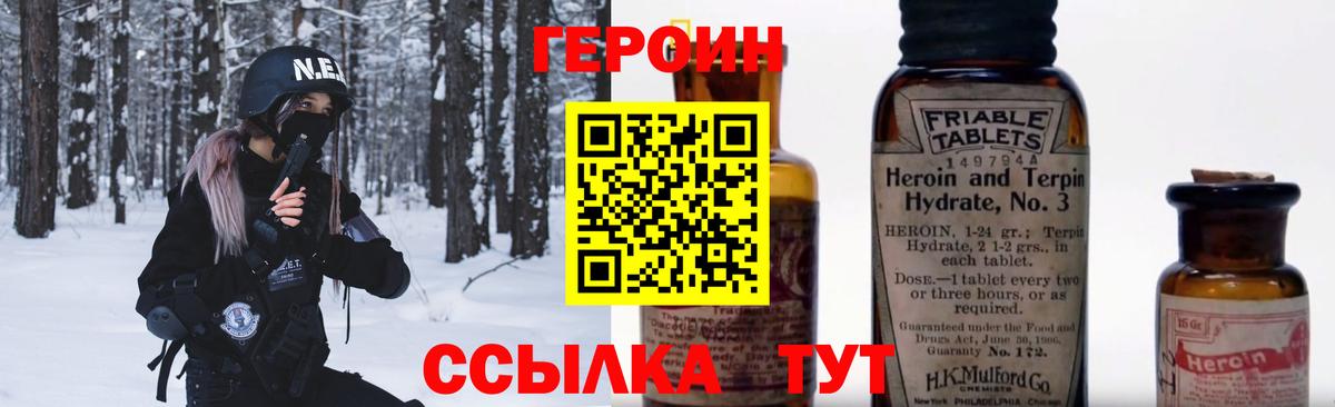 Героин афганец Бузулук