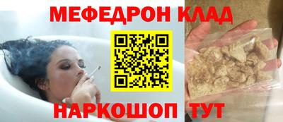 mdma Новозыбков