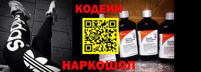 дурь Новокубанск