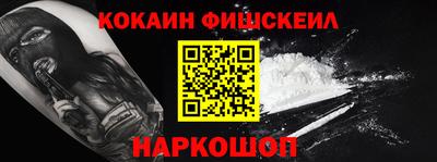 меф VHQ Новодвинск