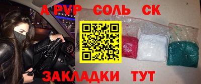 дурь Новокубанск
