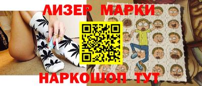 mdma Новозыбков