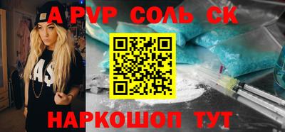 mdma Новозыбков