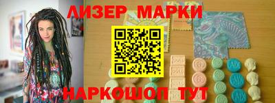 дурь Новокубанск