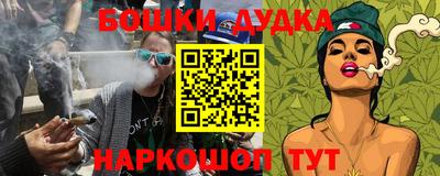 меф VHQ Новодвинск