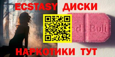 дурь Новокубанск