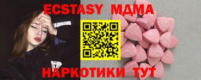 mdma Новозыбков