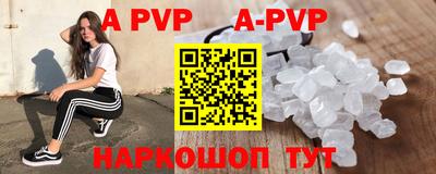 меф VHQ Новодвинск