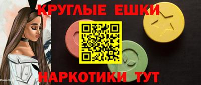 меф VHQ Новодвинск