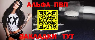 дурь Новокубанск
