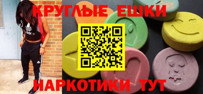 меф VHQ Новодвинск