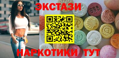 меф VHQ Новодвинск
