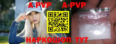 дурь Новокубанск