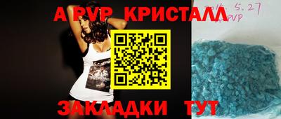 меф VHQ Новодвинск
