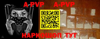 меф VHQ Новодвинск