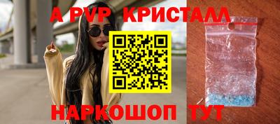 меф VHQ Новодвинск