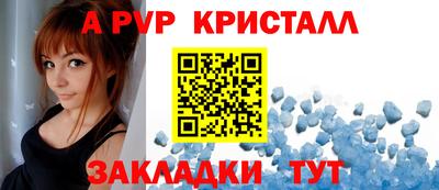 меф VHQ Новодвинск