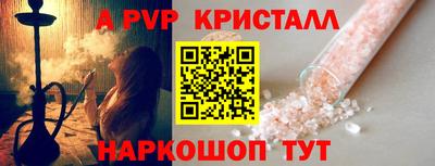меф VHQ Новодвинск