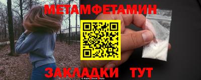 дурь Новокубанск