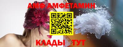 mdma Новозыбков