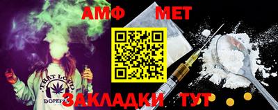 меф VHQ Новодвинск