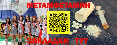 mdma Новозыбков