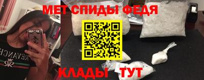 mdma Новозыбков