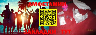 mdma Новозыбков