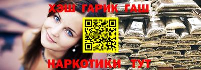 дурь Новокубанск