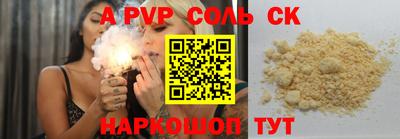 меф VHQ Новодвинск