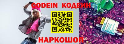 дурь Новокубанск