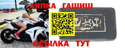 дурь Новокубанск