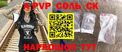 меф VHQ Новодвинск