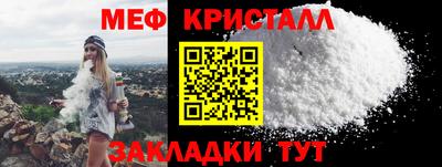 mdma Новозыбков