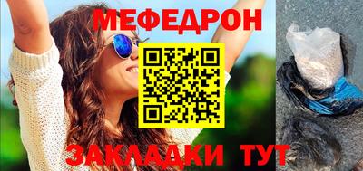 дурь Новокубанск