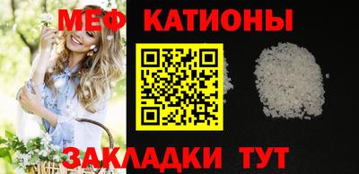 mdma Новозыбков