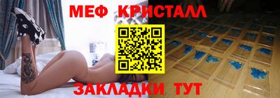 дурь Новокубанск