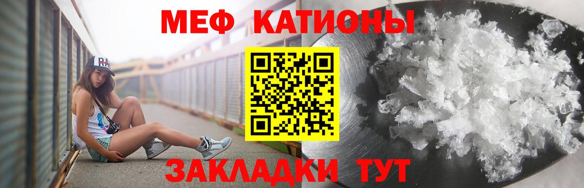 Бузулук  Мефедрон mephedrone  МЯУ-МЯУ  Меф  Мефедрон мука  Вход с VPN 