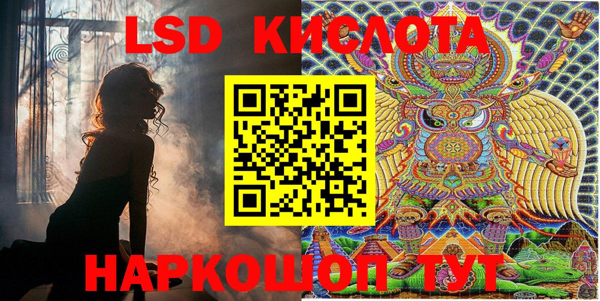 Марки 25I-NBOMe 1500мкг  Вход с VPN  Наркотические марки  Марки 25I-NBOMe 1500мкг  Бузулук 