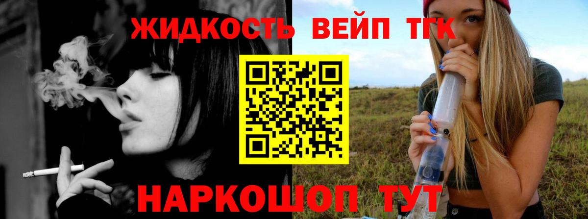 где купить   ТГК THC oil  Вход с VPN  Дистиллят ТГК вейп с тгк  Бузулук 