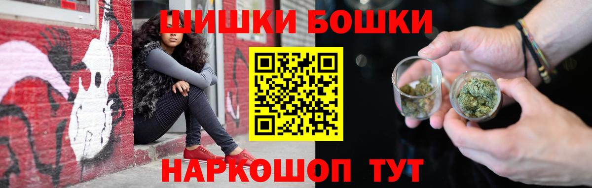 МАРИХУАНА семена  Шишки марихуана VHQ  Бузулук  Вход с VPN  Бошки Шишки индика  Бошки марихуана SATIVA & INDICA 
